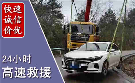 大化高速公路救援场景与案例