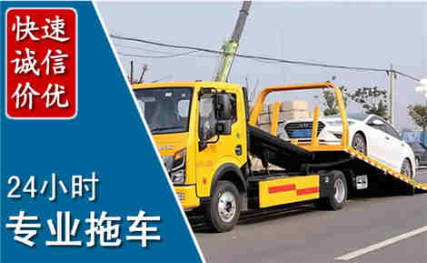 大化拖车救援场景与案例