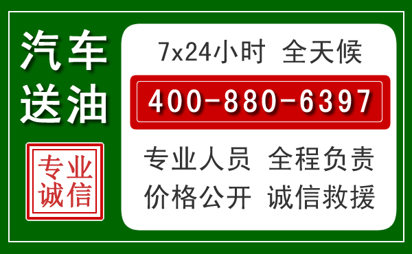 大化拖车救援发展新趋势：北斗导航系统加持下的拖车救援特点