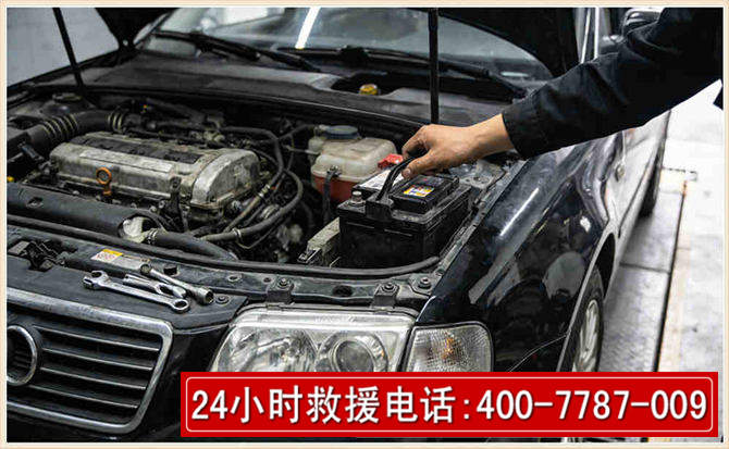 大化汽车搭电 大化汽车搭电
