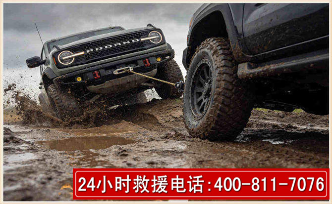 大化长春汽车道路救援公司2026年7月备战台风巴威全面落实救援前置准备工作
